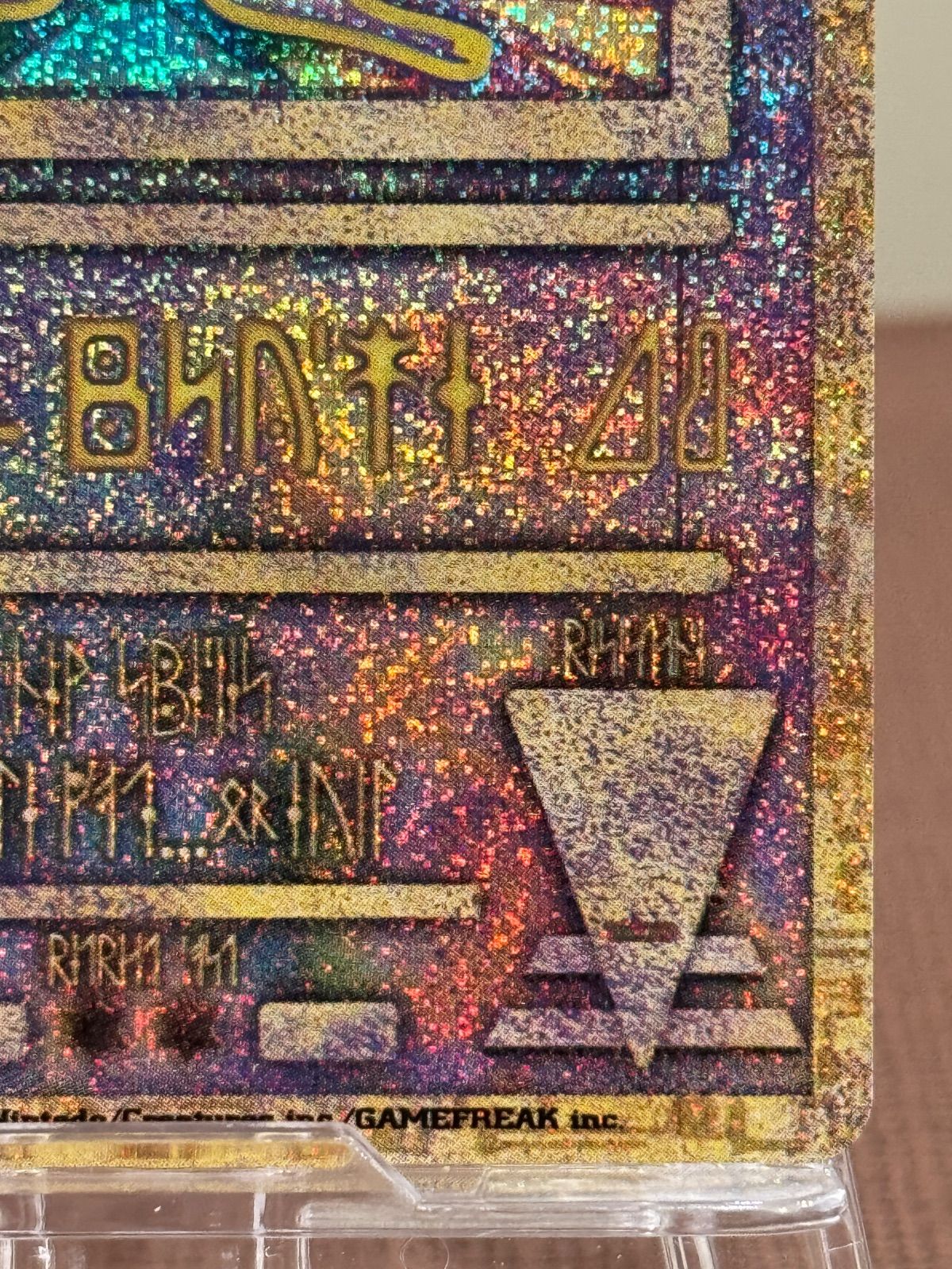 旧裏】古代ミュウ エラー版 幻のポケモン ルギア爆誕 パンフレット付録