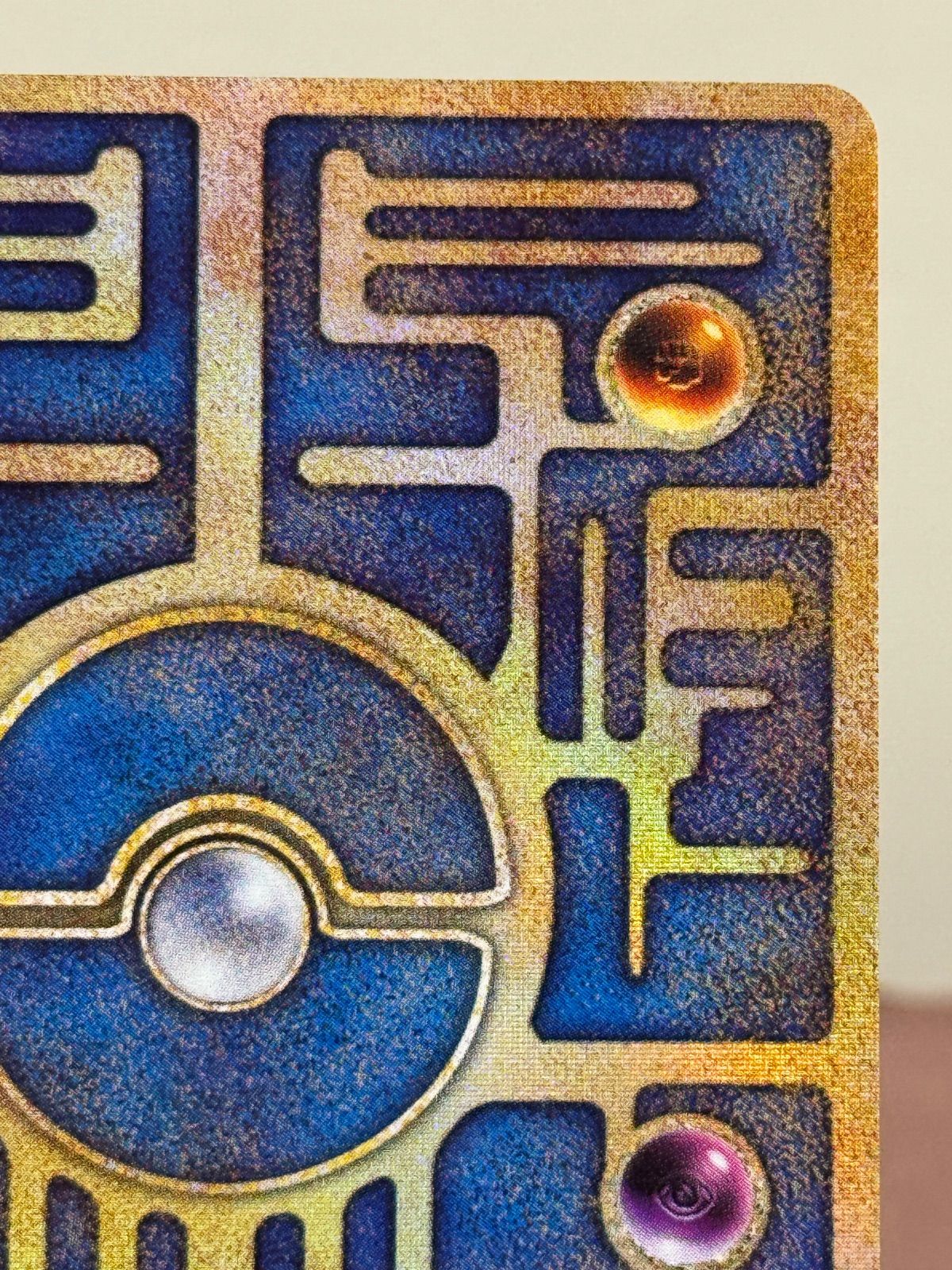 旧裏】古代ミュウ エラー版 幻のポケモン ルギア爆誕 パンフレット付録