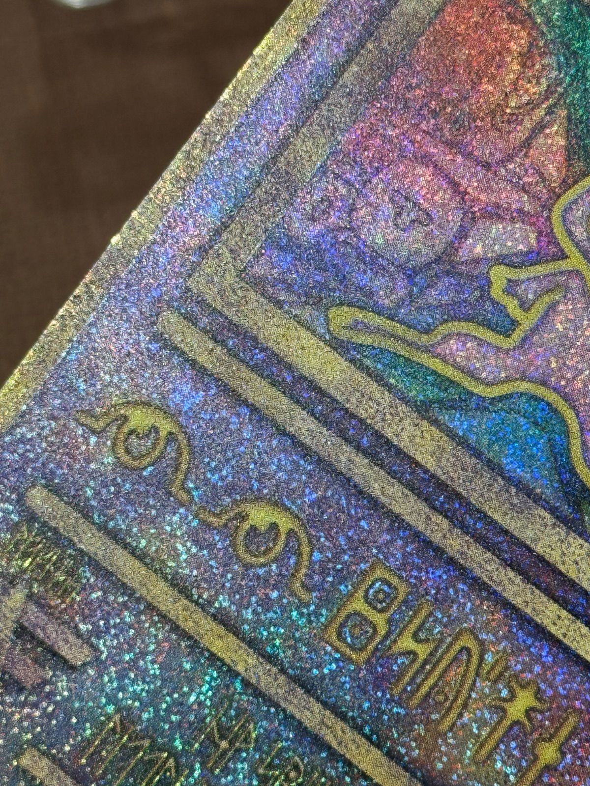 旧裏】古代ミュウ エラー版 幻のポケモン ルギア爆誕 パンフレット付録