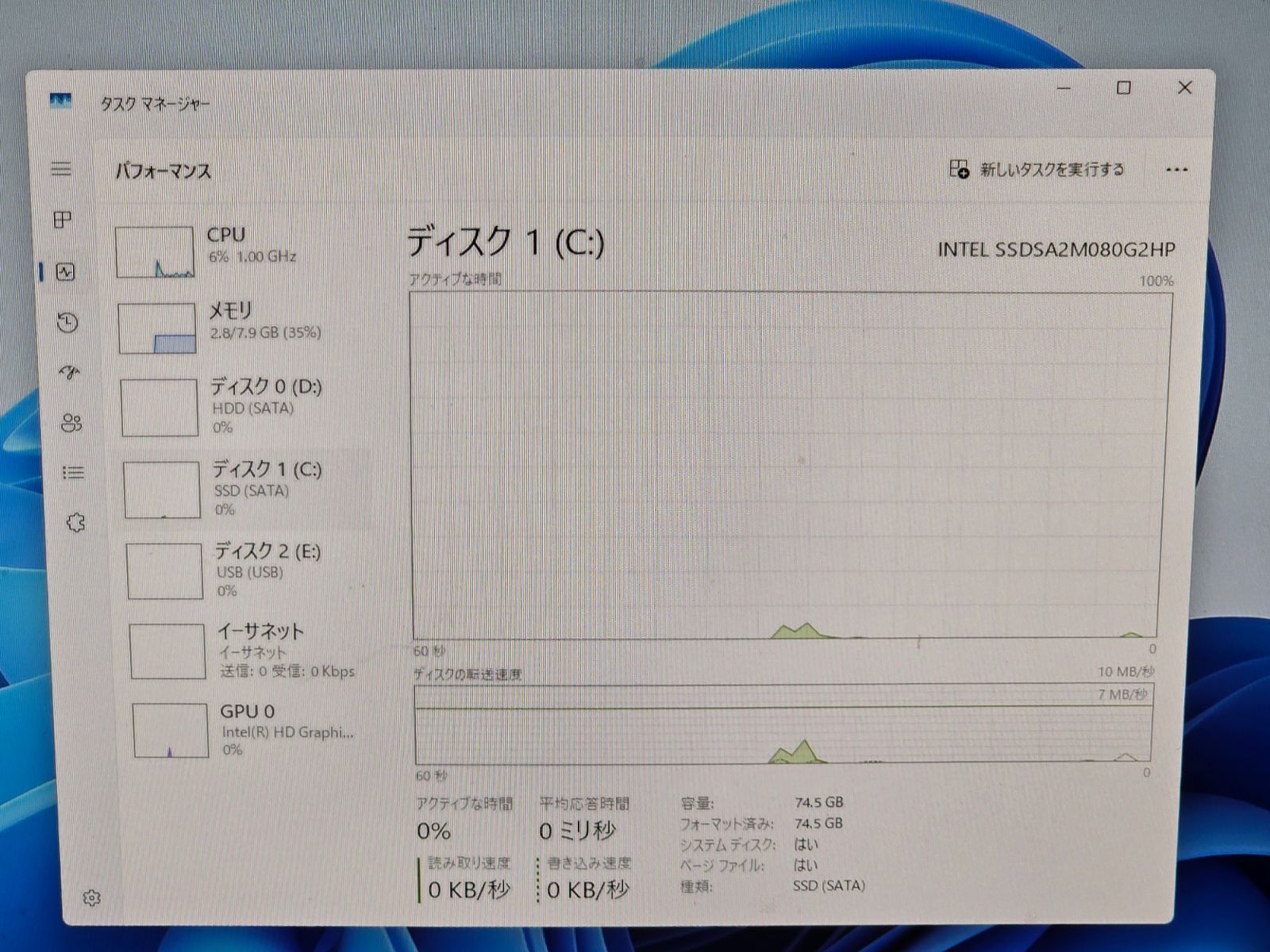 整備済 DELL Vostro i3/8GB/SSD+HDD1TB Win11 - メルカリ