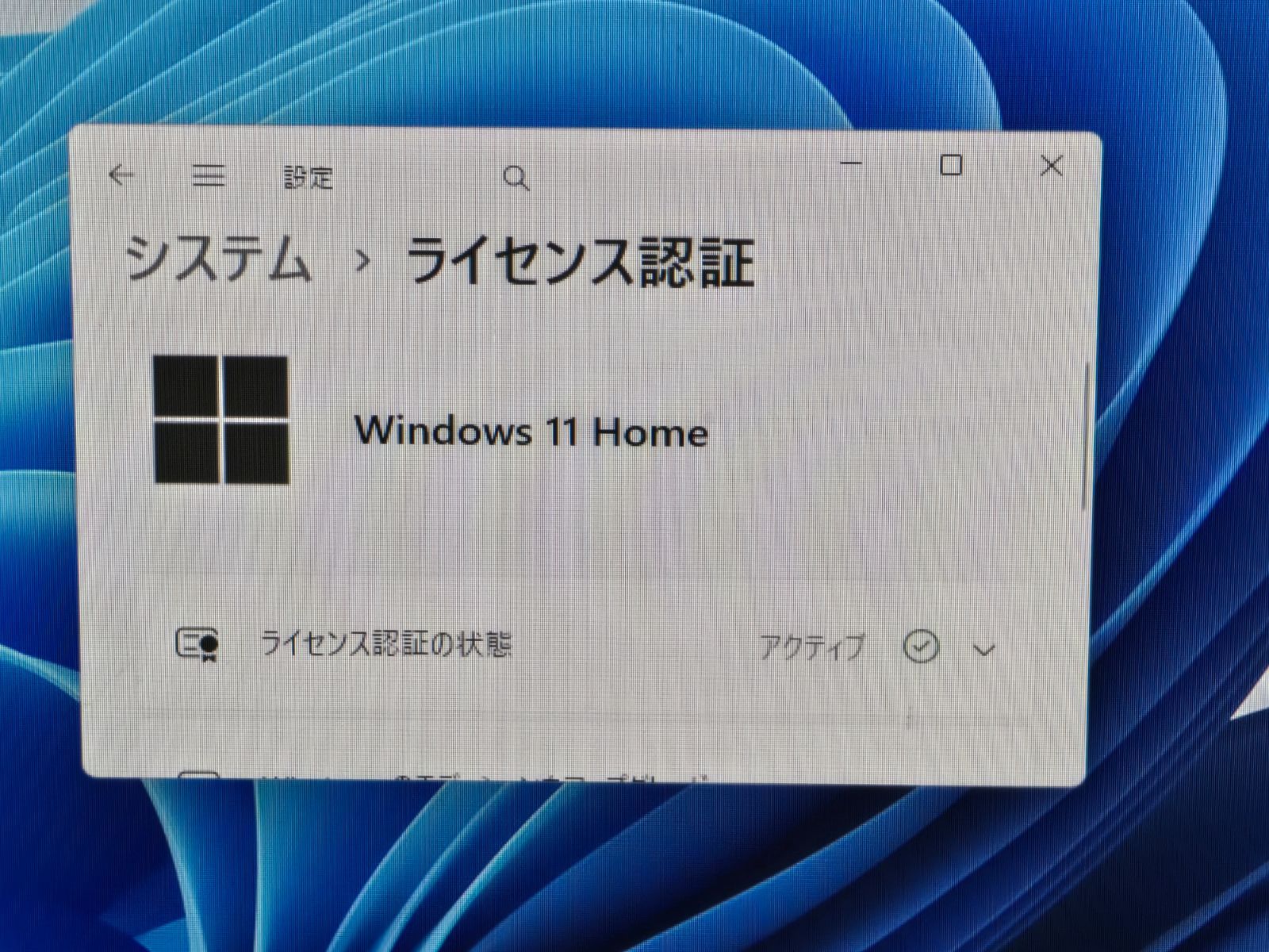 整備済 DELL Vostro i3/8GB/SSD+HDD1TB Win11 - メルカリ