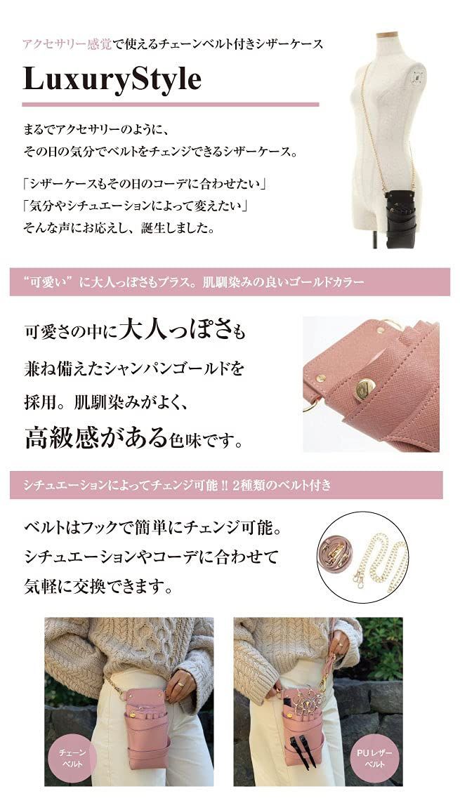 特価商品】DEEDS Luxury Style シエーナ チェーン付き グリーンMIX 4?6