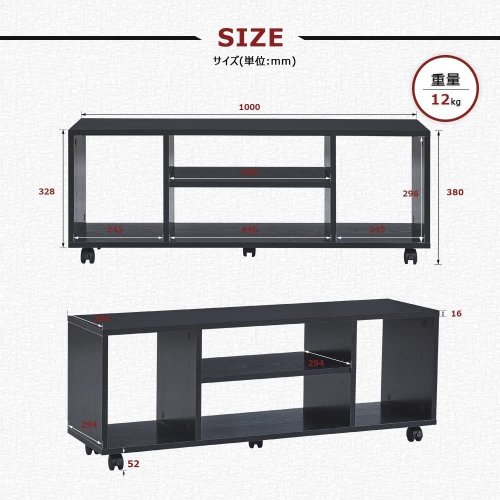 在庫処分】テレビ台 キャスター付き テレビボード ローボード 幅1000mm