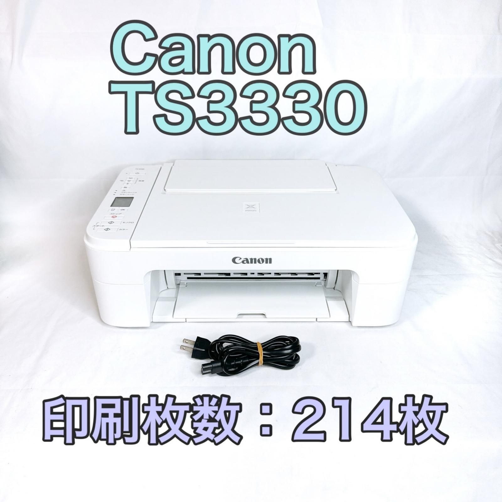 美品 Canon TS3330 プリンター ホワイト 214枚 - メルカリ