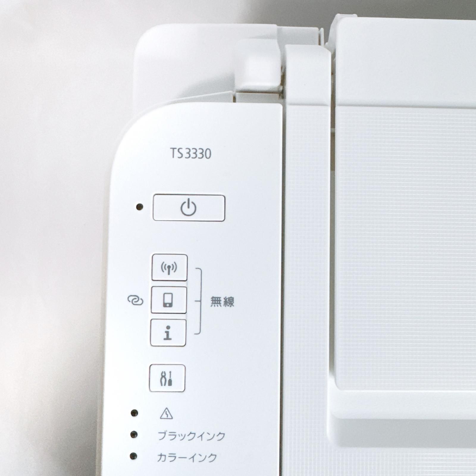 美品 Canon TS3330 プリンター ホワイト 214枚 - メルカリ