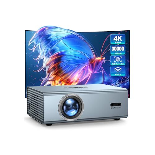 2025革新電動フォーカス＆30000LM高輝度＆低騒音＆家庭用?ビジネス両用