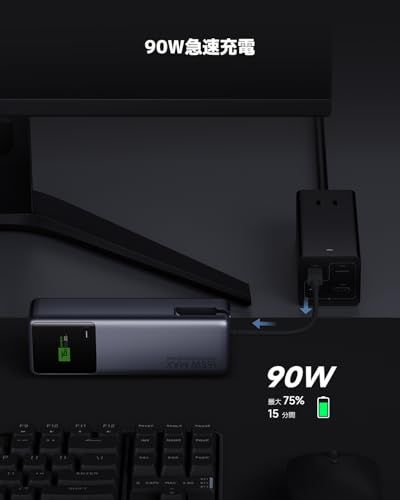 Xiaomi 165W Power Bank 10000【最大出力165W 2台同時超高速充電】USB-Cケーブル内蔵 小型 大容量 本体90W急速充電 カラーディスプレイに充電情報表示 PSE認証済 iPhone/iPad/Android各種スマートフォso
