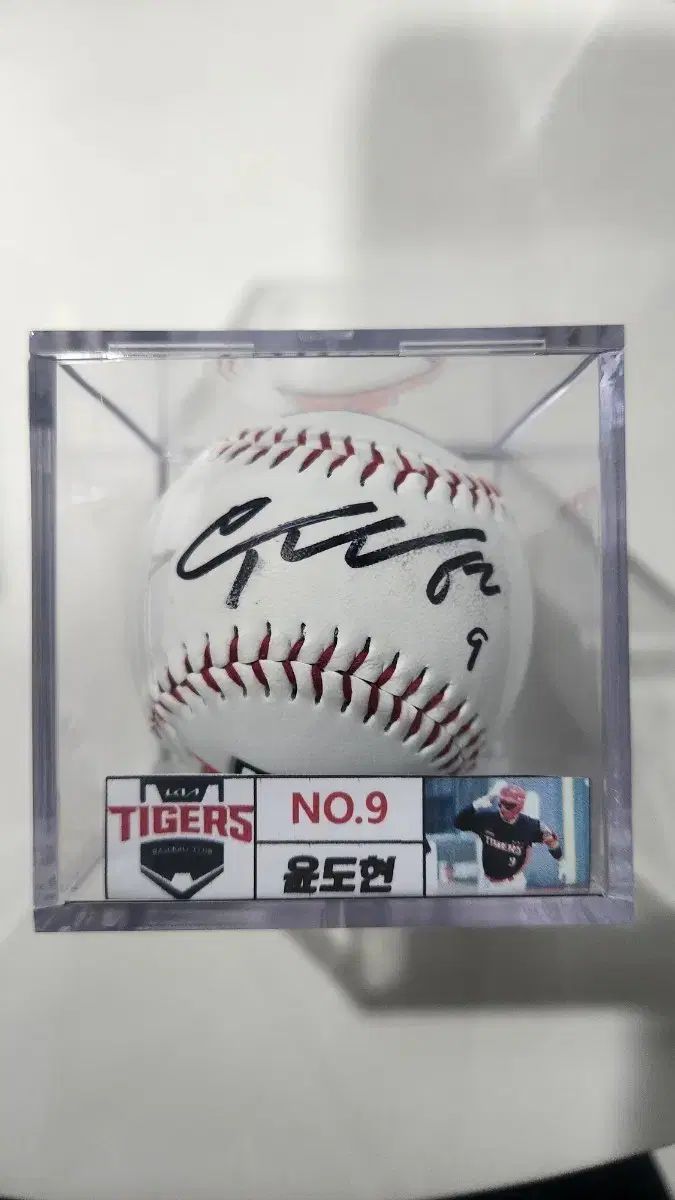 KIAタイガース ユン・ドヒョン サインボール 出品 ロゴボール - メルカリ