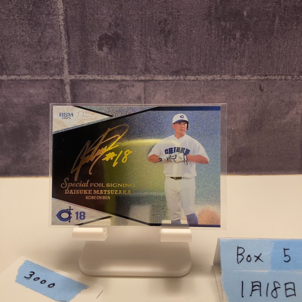 2025 BBM 松坂大輔 083/100 金箔サイン 神戸智辯 Special SIGNING