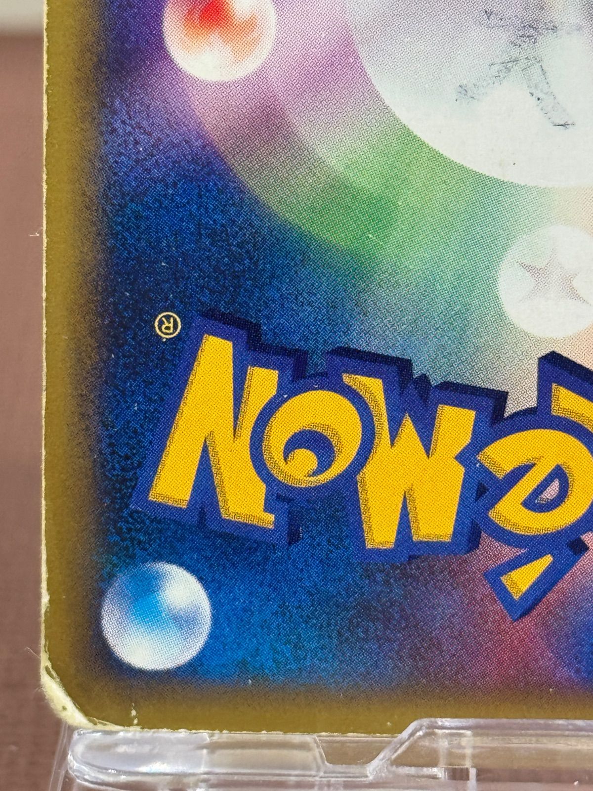 VSシリーズ】R団のバンギラス ☆ VS 142/141 ポケモンカード - メルカリ