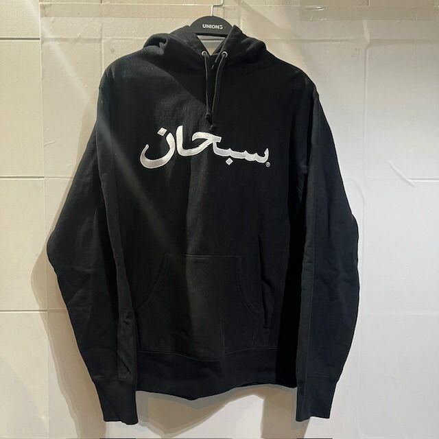 Supreme 17aw Arabic Logo Hooded Sweatshirt Size-M Supreme 17aw Arabic Logo Hooded Sweatshirt Size-M