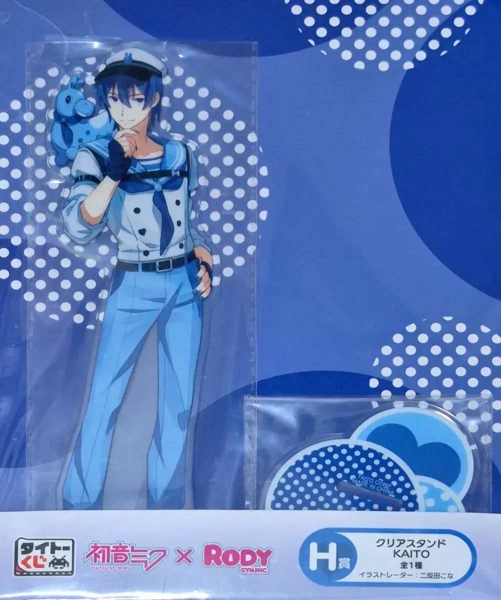 ⚠️お値下げ中VOCALOID KAITO アクリルスタンドなどまとめ売り KAITO カイト アクリルスタンド グッズ-スタンドポッププロジェクト