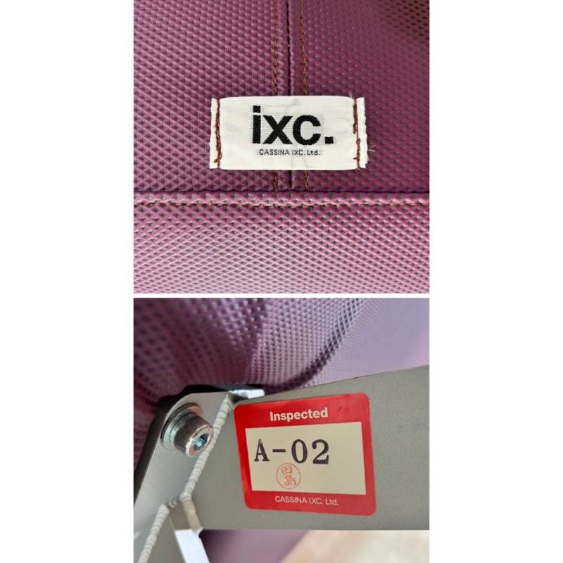 Cassina ixc ブーメラン BOOMERANG ベンチ カッシーナ・イクスシー
