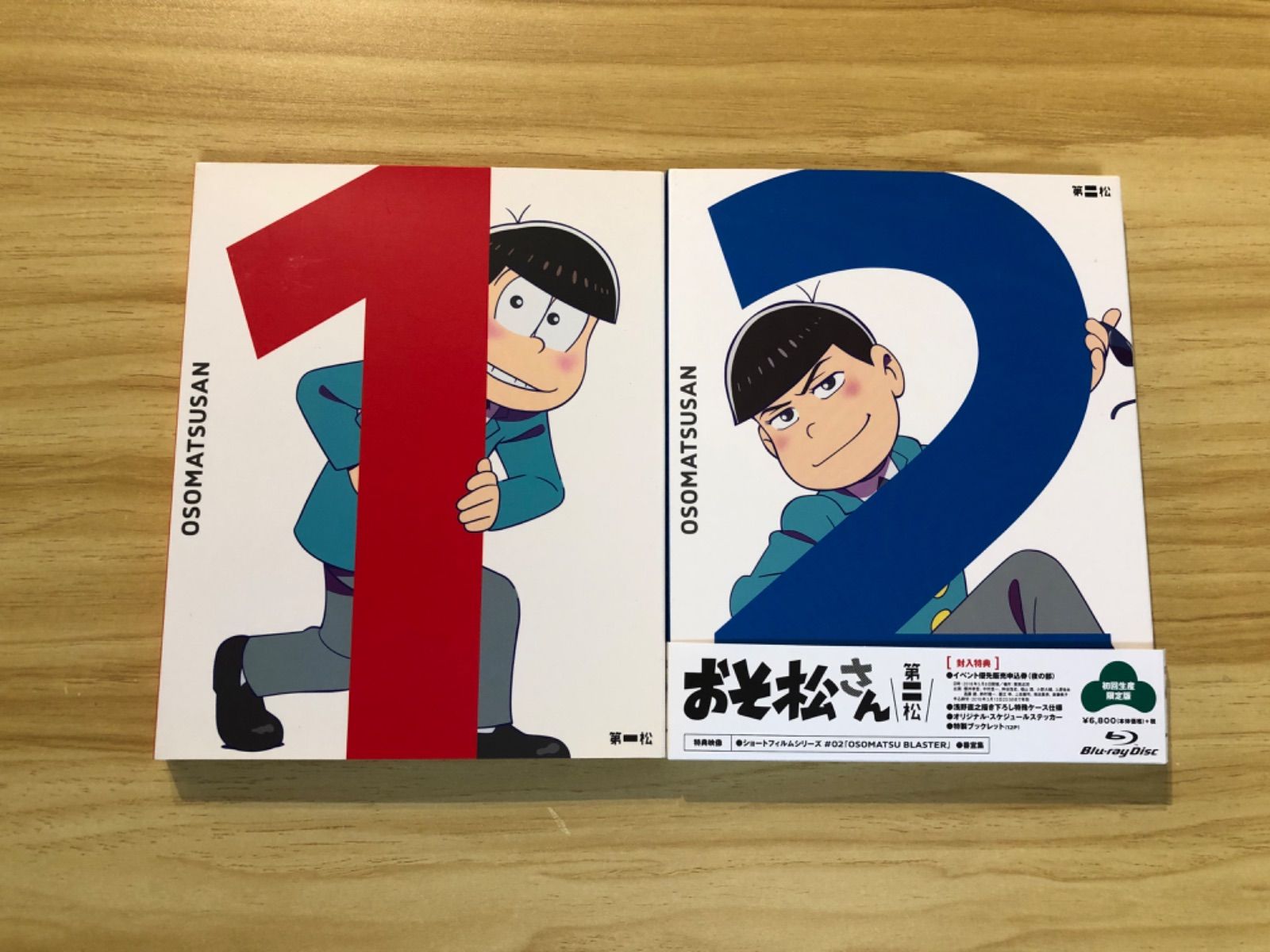 中古][Blu-ray] おそ松さん アニメ シーズン1 (1-2巻セット) (第2巻帯