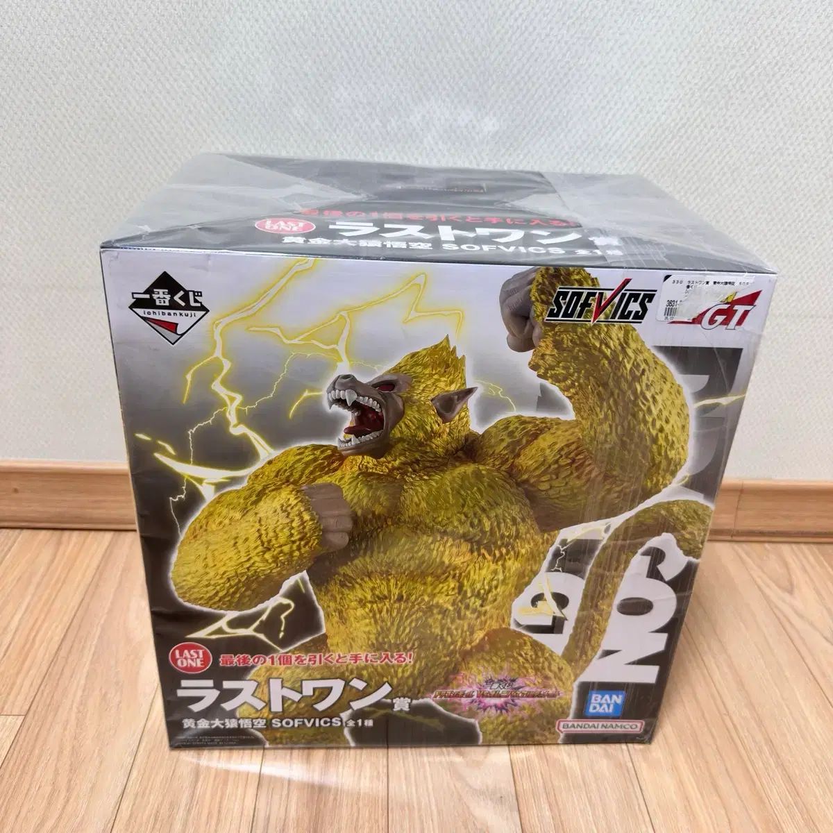 ドラゴンボール 一番くじ ラストワン賞 黄金大猿フィギュア (未開封