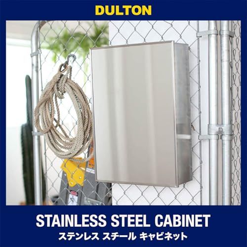 迅速に発送】ダルトン(Dulton) ステンレス スチール キャビネット
