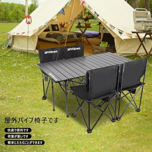 アウトドア テーブル チェア 7点セット アルミテーブル椅子 ピクニック