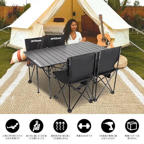 アウトドア テーブル チェア 7点セット アルミテーブル椅子 ピクニック