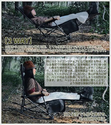 DesertFox リクライニングチェア キャンプコット ロッキングベッド