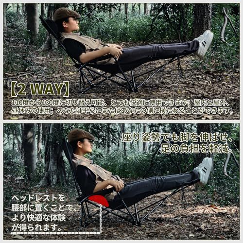 DesertFox リクライニングチェア キャンプ椅子 4way 仮眠 昼寝 厚手の