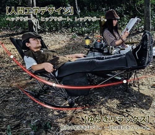 DesertFox リクライニングチェア キャンプコット ロッキングベッド