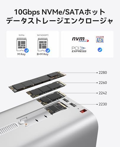 ORICO MiniTower Mac mini ハイブリッドストレージシステム HDD ケース