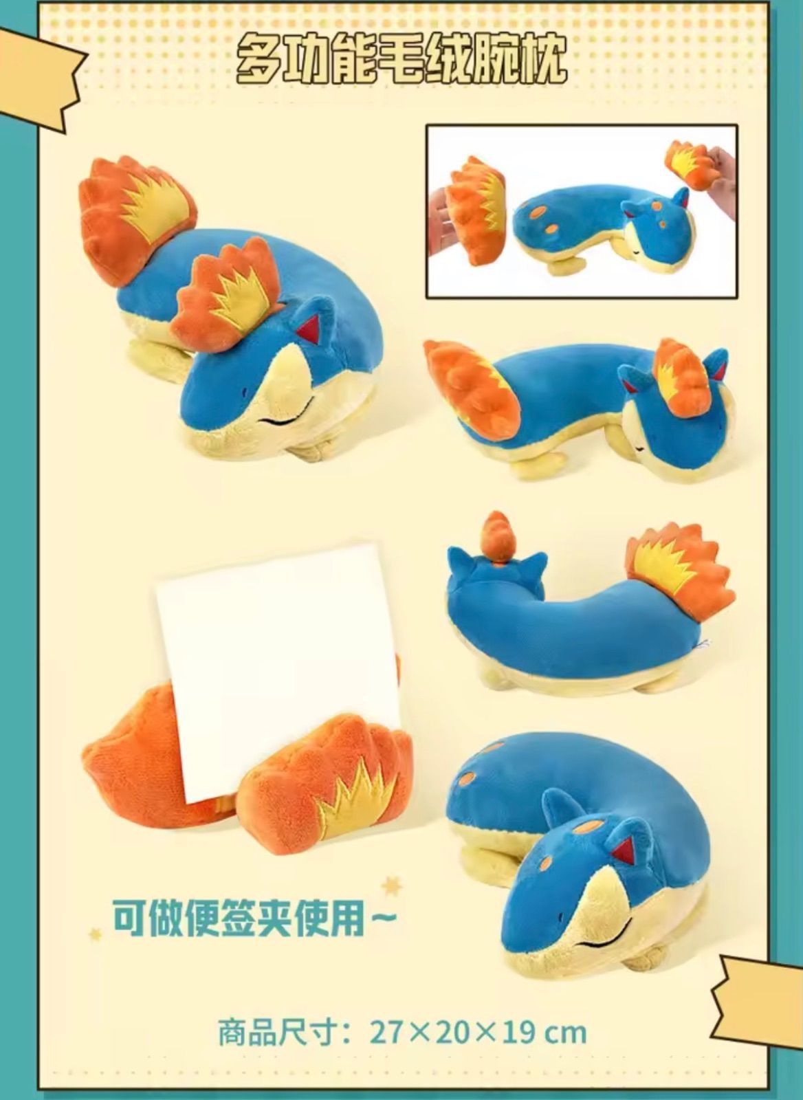 即納】新品タグ付き 中国 ポケモンセンター 限定 上海 ポケモン