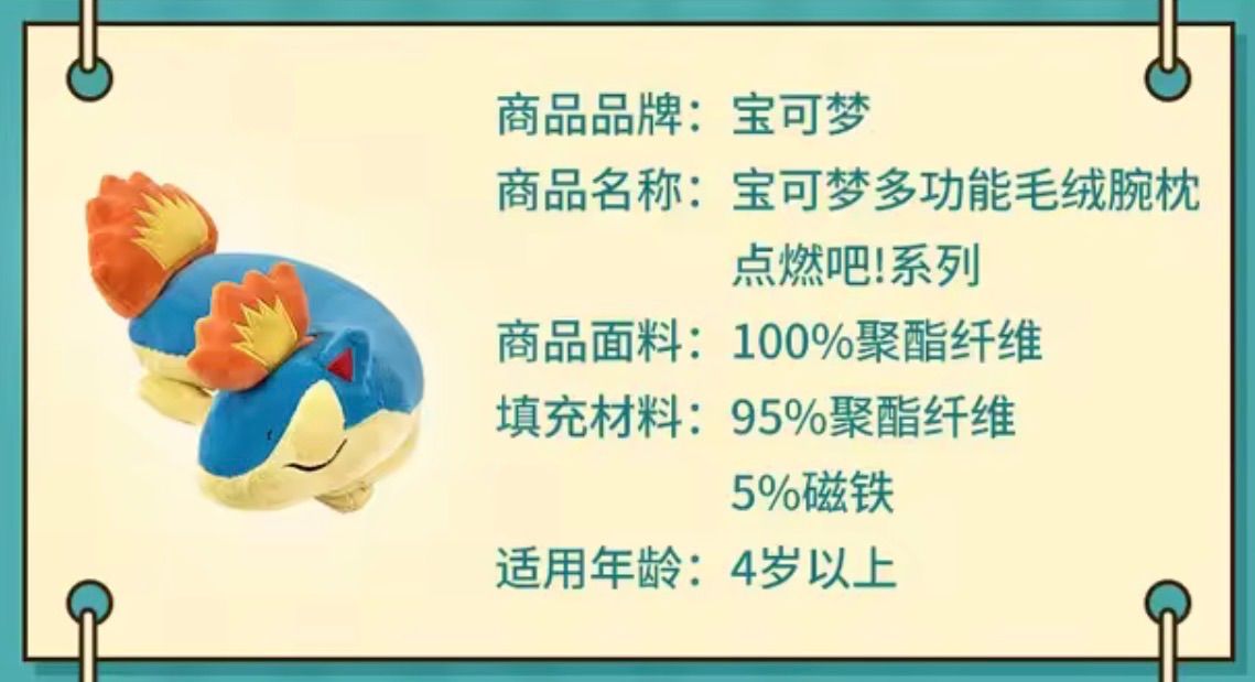 即納】新品タグ付き 中国 ポケモンセンター 限定 上海 ポケモン