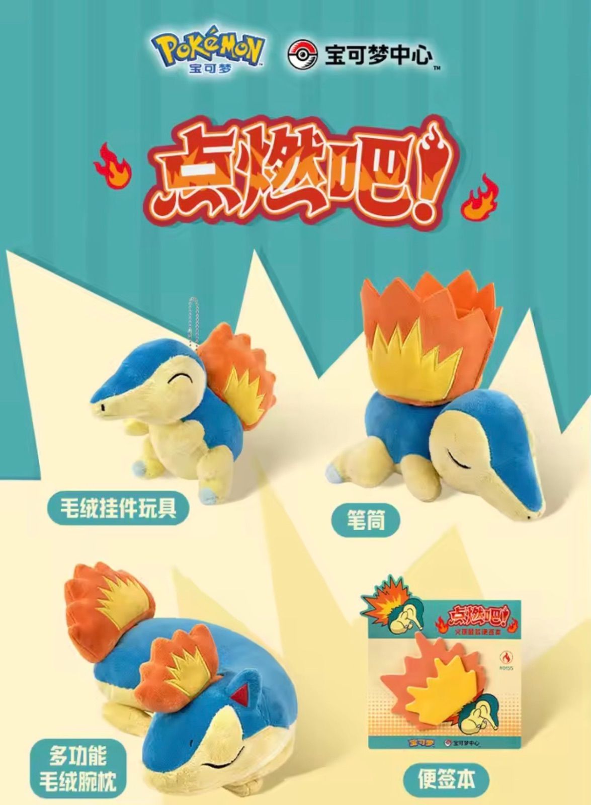 即納】新品タグ付き 中国 ポケモンセンター 限定 上海 ポケモン