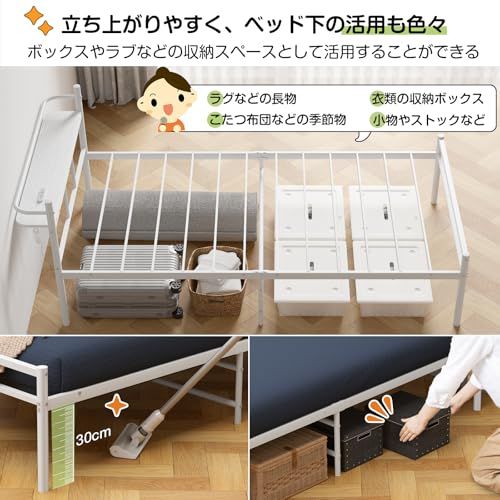 宮棚・2口コンセント】ベッドフレーム シングルHoldm パイプベッド 耐