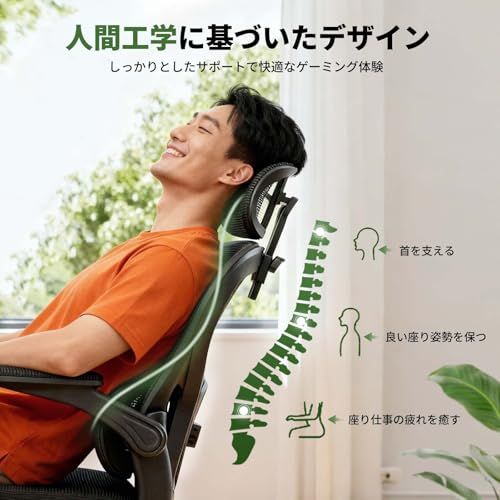  GXTRACE オフィスチェア 椅子 デスクチェア ゲーミングチェア ハンガー搭載 可動式独立型ランパーサポート 跳ね上げ式アームレスト 3Dヘッドレスト 通気性メッシュ パソコンチェア 01-Black so フットレスト付き オフィスチェア ワークチェア 椅子 チェア