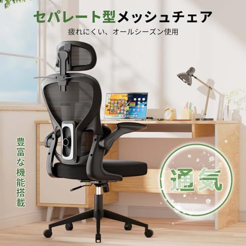 椅子 デスクチェア