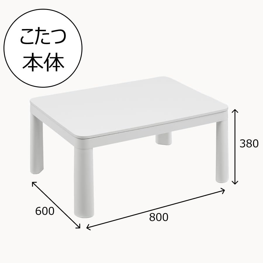 リバーシブル天板 カジュアルこたつ テーブル本体, 100万台以上販売