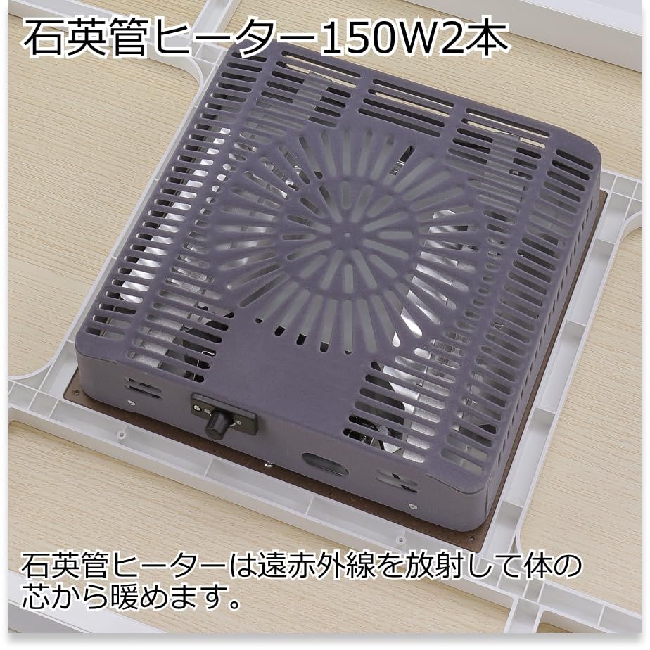リバーシブル天板 カジュアルこたつ テーブル本体, 100万台以上販売