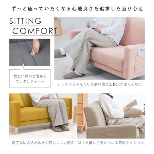 クッション付き