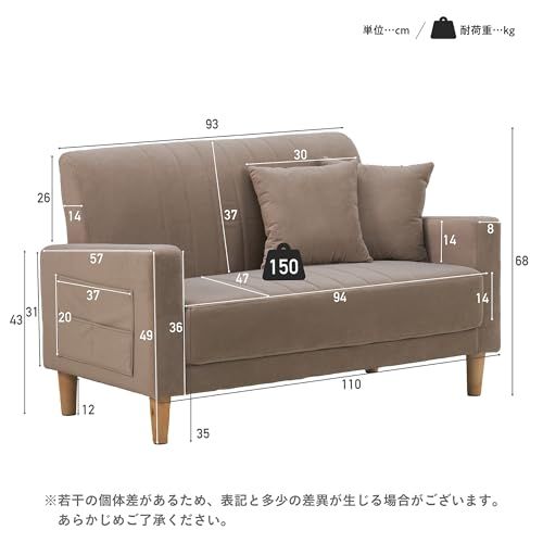  VENTOTA ソファー 2人掛け 肘付き ローソファー 2人掛け 脚付き ソファー クッション付き 天然木脚 おしゃれ 収納ポケット付き コンパクト 北欧 シンプル 幅約113cm 2WAY ソファベッド 新生活 Paco-N SGYso ファブリック無地 2人掛け 3人掛けソファ ソファ ソファベッド