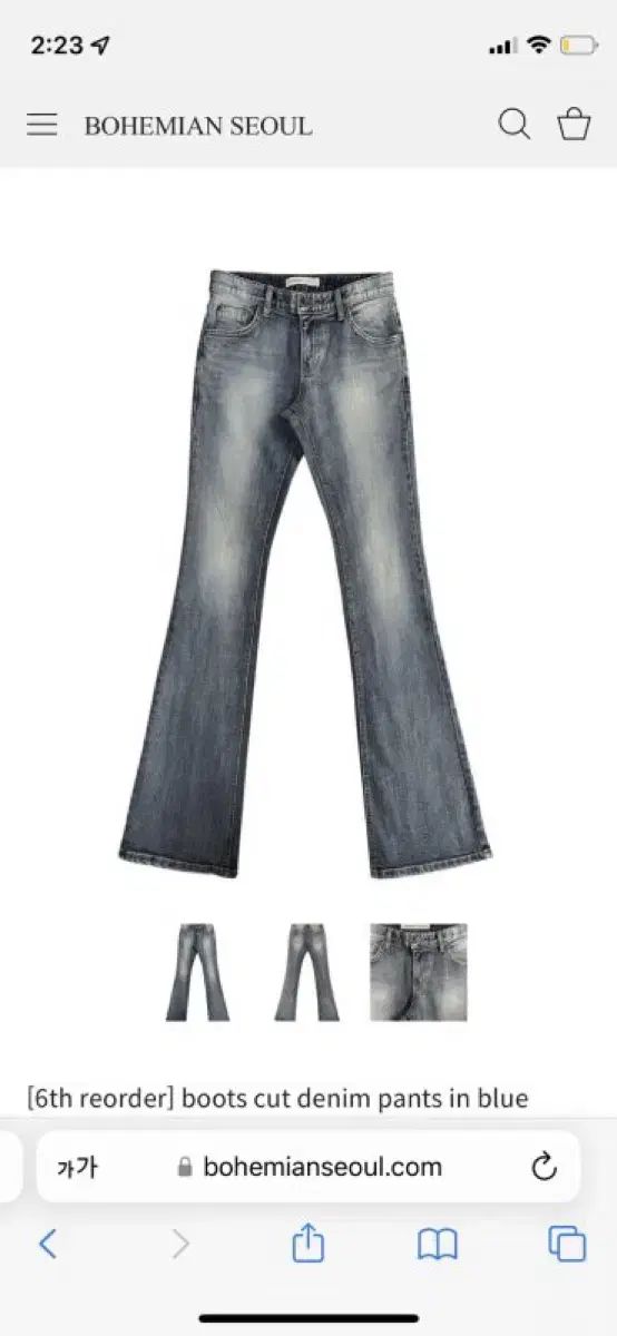 BOHEMSEO ボヘミアンソウル ブーツカット デニム パンツ M - メルカリ