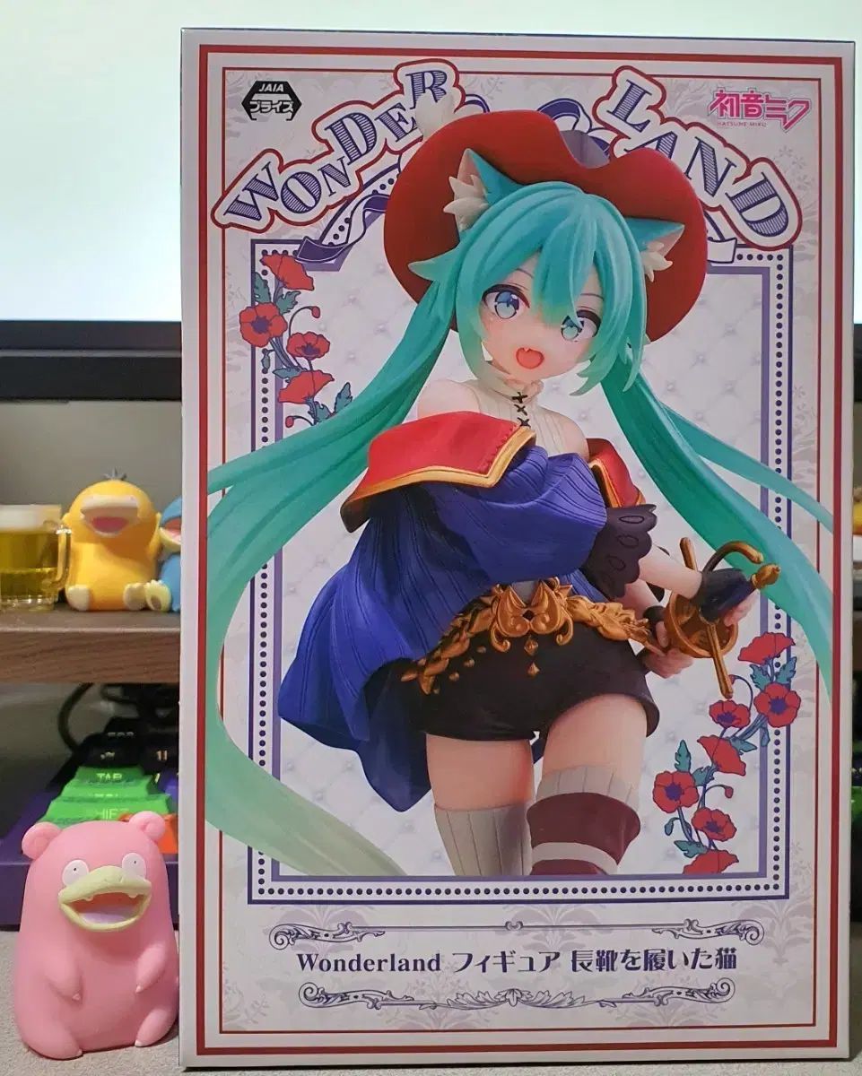 未開封) TAITO VOCALOID WONDERLAND フィギュア 初音ミク 長靴を履いた