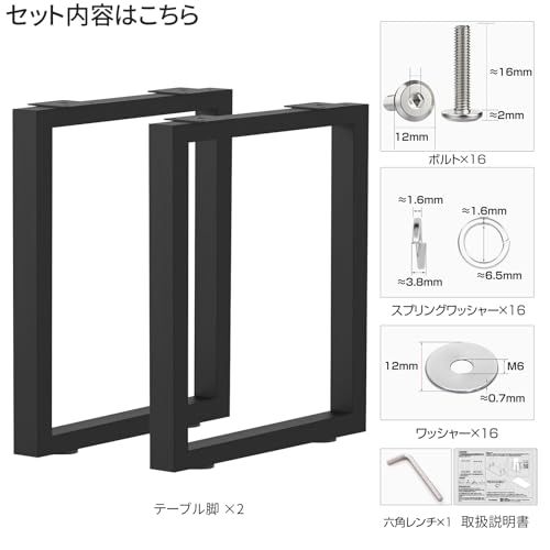 迅速に発送】テーブル脚 テーブル用の足 2本セット 机の足 高さ50cm