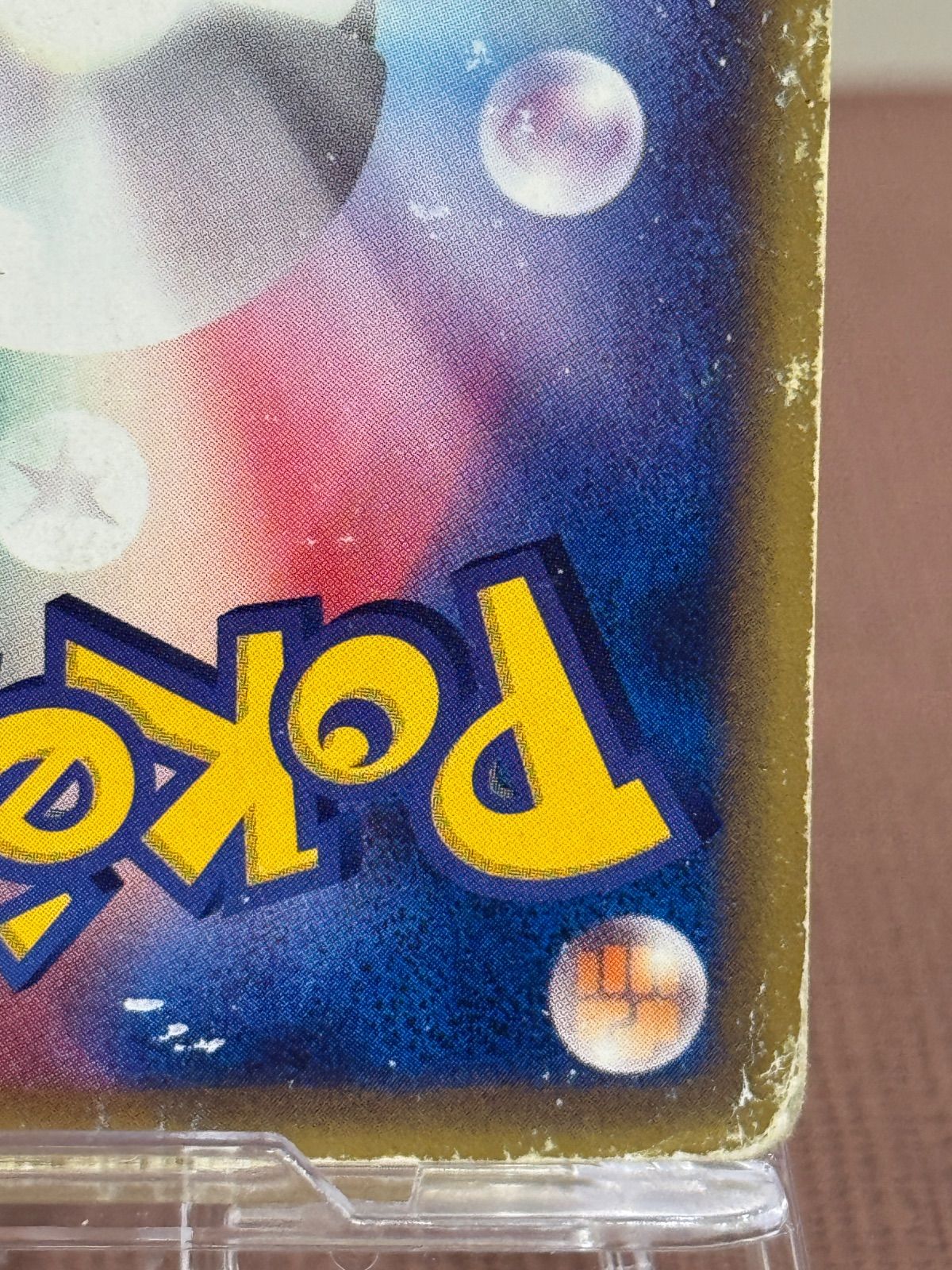 eシリーズ】ザンナーのエーフィ 劇場限定VSパック 007/018 - メルカリ