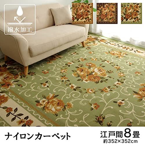 新品 イケヒコ ラグ カーペット 8畳 ナイロン 花柄 ダイニングラグ 撥水キャンベル ブラウン 約352×352cm 江戸間8畳 #5418969