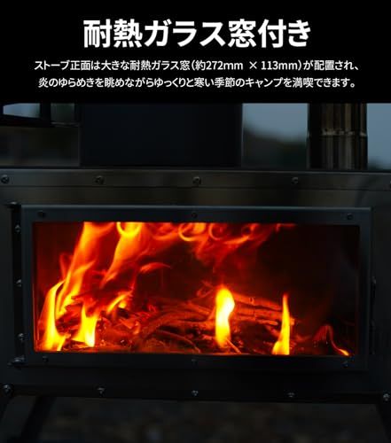 MOON LENCE 薪ストーブ 二次燃焼 耐熱ガラス窓 煙突 コンパクト