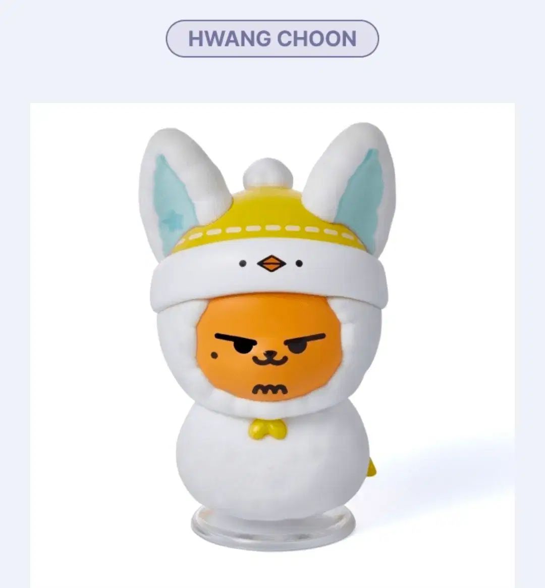 ホンチュンホリデーフィギュア ヨンジュン(YEONJUN・チェヨンジュン