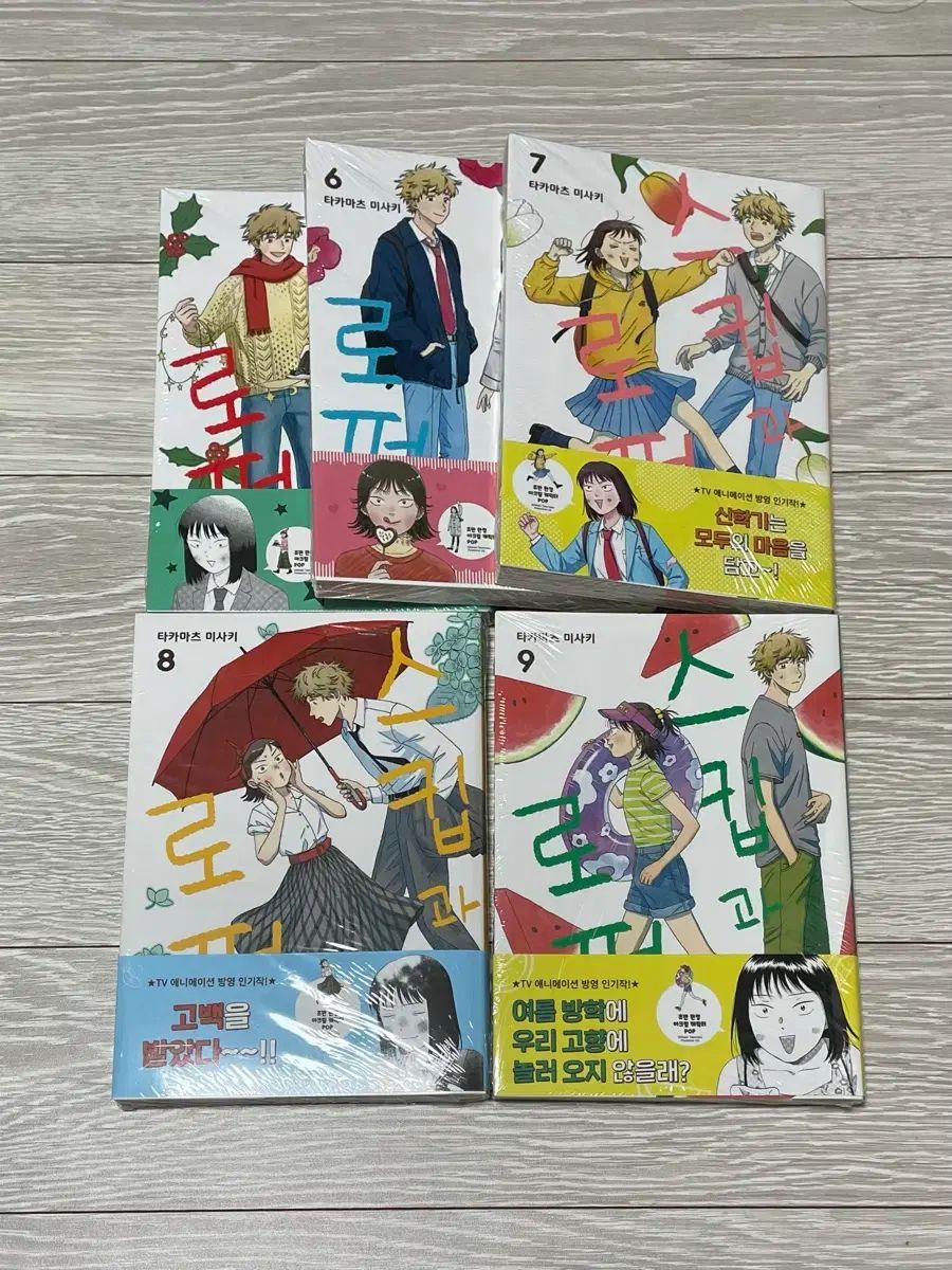 セット】キングダム コミック 1-77巻セット (集英社) [Comic] 原泰久