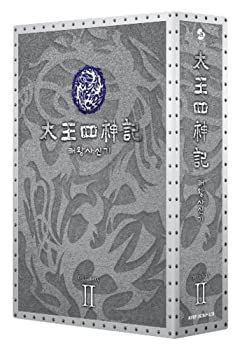 中古】太王四神記 DVD BOX II（ノーカット版） - メルカリ