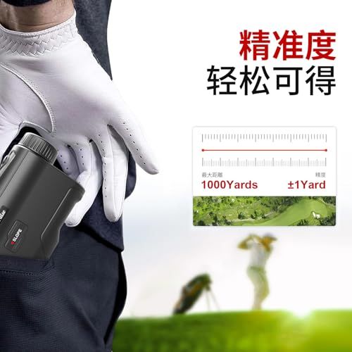 スロープ機能付ゴルフレーザー距離計、測定距離 1000 ヤード ゴルフ用