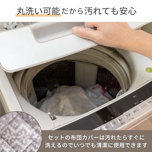 山善] カジュアル こたつ テーブル 幅70×70cm 正方形 専用布団セット