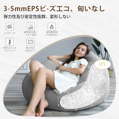 ビーズクッション 70*60cm けんこう あんぜん 無臭 クッション 怠け者