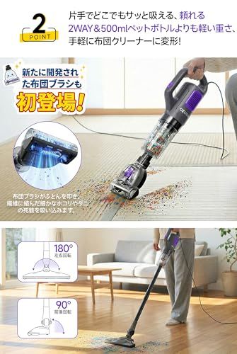 掃除機 コード式 【布団ノズル付&50kpa強力吸引&超軽量】コード式掃除