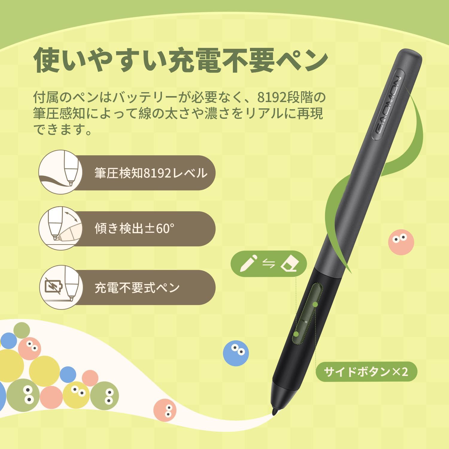 GAOMON 液タブ PD1161 11.6インチ IPS 液晶タブレット 傾き検知 筆圧